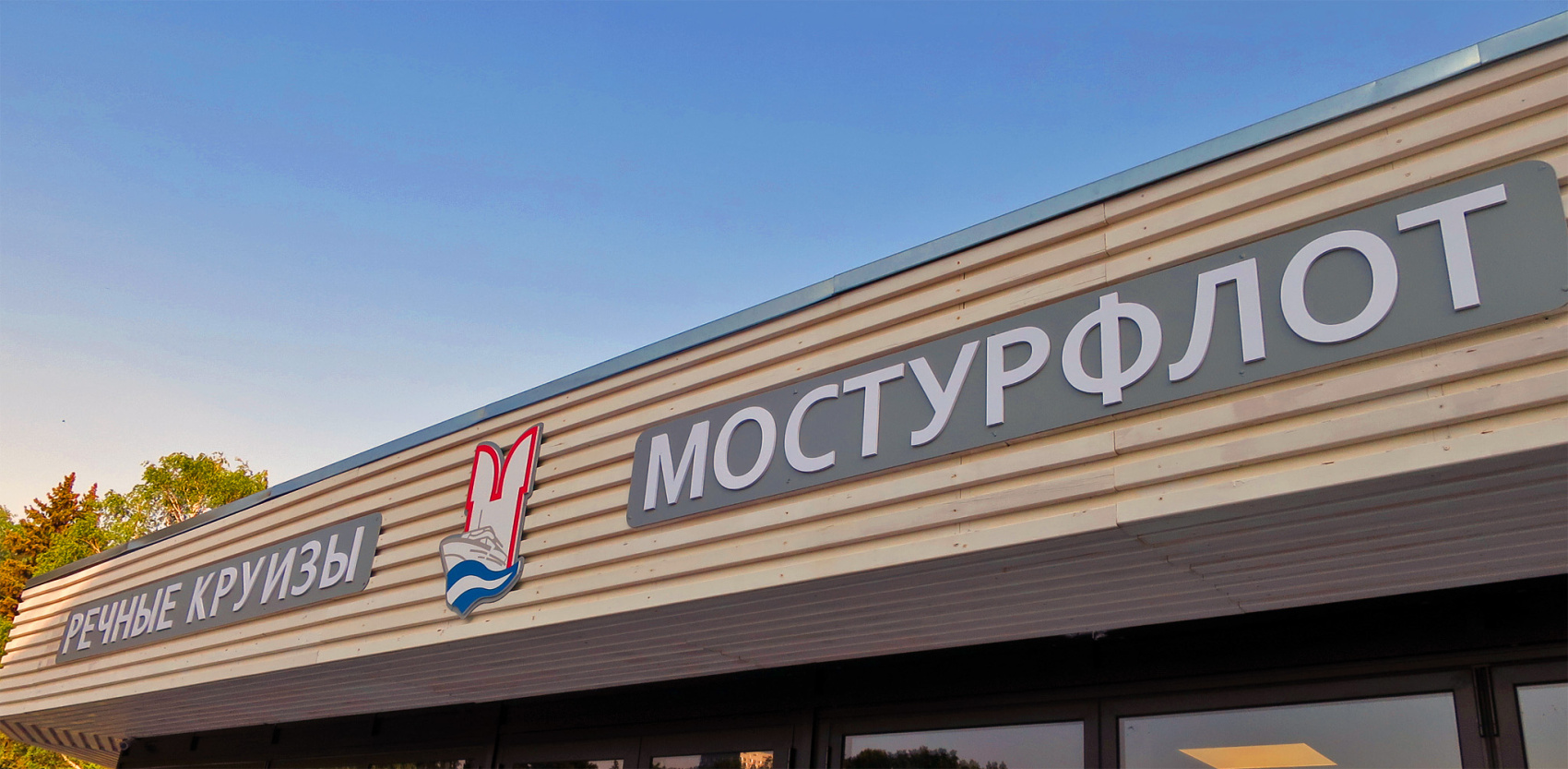 Работа офисов в праздничные дни